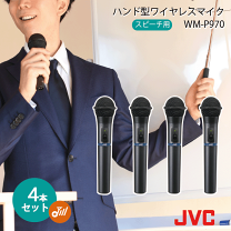 楽天市場】ケンウッド ワイヤレスマイクの通販 楽天市場】ケンウッド ワイヤレスマイクの通販