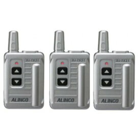 ALINCO アルインコ 特定小電力ガイドシステム DJ-TX313台セット(無線機・インカム)