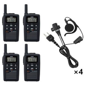 ALINCO アルインコ 特定小電力トランシーバー×4+イヤホンマイク×4セットDJ-CH272S+EME-652MA 4台セット(無線機・インカム)