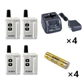 ALINCO アルインコ特定小電力トランシーバー×4+充電器×4+バッテリー×4セットDJ-PX31S+EDC-185A+EBP-1794台セット(無線機・インカム)
