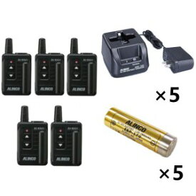 ALINCO アルインコ 特定小電力ガイドシステム×5+充電器×5+バッテリー×5セットDJ-RX31+EDC-185A+EBP-1795台セット(無線機・インカム)
