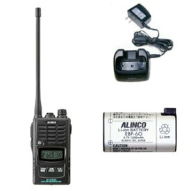 ALINCO アルインコ特定小電力トランシーバー+充電器+バッテリーセットDJ-P240L+EDC-131A+EBP-60(無線機・インカム)