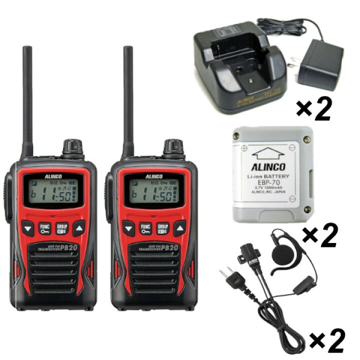 楽天市場】ALINCO アルインコ 特定小電力トランシーバー+バッテリー+ 