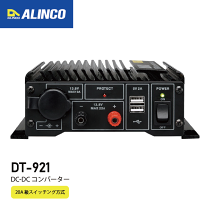 楽天市場】dcdcコンバーター アルインコの通販