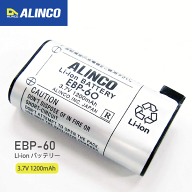 アルインコ EBP-60 バッテリーパック Li-ion DJ-P24 P25 P35D R100D R200D対応 ALINCO 無線機 無線 トラ…