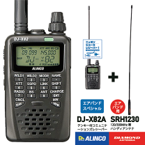 楽天市場】アルインコ レシーバーの通販