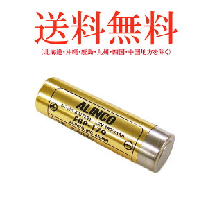 ACR EBP-179 pjbPf[dr DJ-RXΉ DJ-PX3Ή DJ-PX31Ή DJ-P22Ή DJ-P221Ή DJ-P222Ή ALINCO @  ʐM gV[o[ IvV CJ C{CXΉ