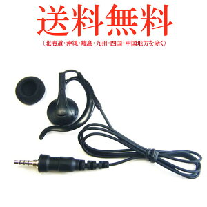 ACR EME-58 hvO Cz ALINCO @  ʐM gV[o[ IvV CJ C{CXΉ