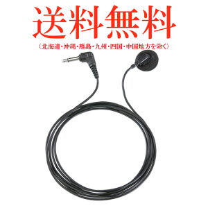 -si-ALINCO ACR EME-6 Xg[gR[hCz (@ECJ)