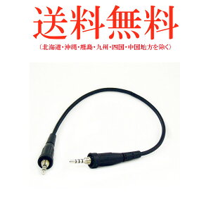 ACR EDS-11 hWbN @p N[P[u ALINCO @  ʐM gV[o[ IvV CJ C{CXΉ