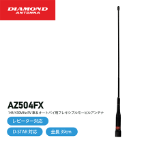 楽天市場】az504fxの通販