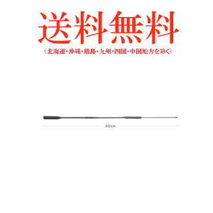 �_�C�������h�A���e�i SRH999 �n���f�B�t���L�V�u���A���e�i 50 / 144 / 430 / 1200MHz�� ���s�[�^�[�Ή��^ ���d�g�H�� DIAMOND ANTENNA �C���{�C�X�Ή�