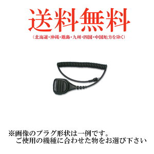 _ChAei MS900WID h^nfBpXs[J[}CN vOACRp dgH DIAMOND ANTENNA C{CXΉ