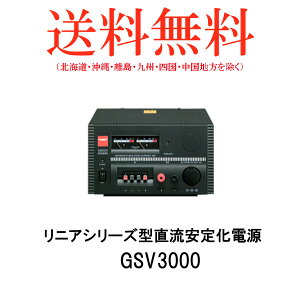 _ChAei GSV3000 jAV[Y^ 艻d dgH DIAMOND ANTENNA C{CXΉ