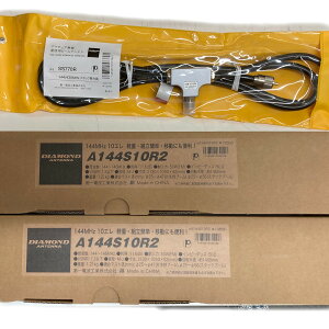 _ChAei A144S10R2 10G 2{ + SS770R@؃Aei2Zbg + X^bN DIAMOND ANTENNA dgH @ CJ C{CXΉ