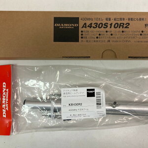 _ChAei A430S10R2 10G + KB430R2 ؃Aei + VOX^bNZbg DIAMOND ANTENNA dgH @ CJ C{CXΉ