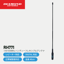 楽天市場】アマチュア無線 アンテナ 7mhzの通販