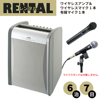 楽天市場】ワイヤレスマイク スピーカー(メーカーJVC)の通販 楽天市場】ワイヤレスマイク スピーカー(メーカーJVC)の通販