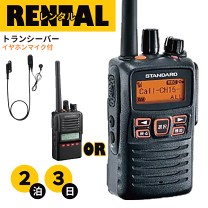 楽天市場】fnb-v87liの通販 楽天市場】fnb-v87liの通販