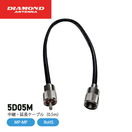 送料込 DIAMOND ANTENNA 無線機 コンバーター 同軸ケーブル Amazon | ダイヤモンド 3D5MR 車載用同軸ケーブル