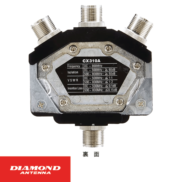 アンテナ切り替え機　CX310A 楽天市場】ダイヤモンドアンテナ(第一電波工業) CX310A : 山本