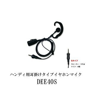 _ChAei DEE40S nfBp|^CvCz}CN dgH DIAMOND ANTENNA @  ʐM gV[o[ CJ C{CXΉ