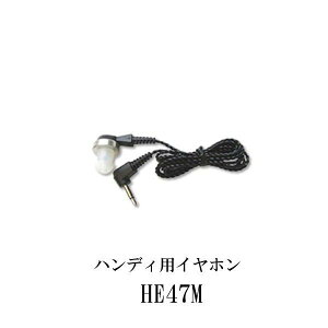 _ChAei HE47M nfBpCz 3.5 L^ ACRp GXp X^_[hp ACRp dgH DIAMOND ANTENNA @  ʐM gV[o[ IvV p[c C