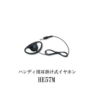 _ChAei HE57M nfBpCz 3.5 Xg[g^ ACR / GX / X^_[h / ACRp dgH DIAMOND ANTENNA @  ʐM gV[o[ CJ C