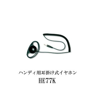 _ChAei HE77K nfBp|Cz 2.5ӃXg[g^PEbhp dgH DIAMOND ANTENNA @  ʐM gV[o[ IvV p[c CJ C{CX