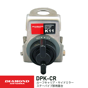 _ChAei K11 [tTChp  | Ճ^Cv dgH DIAMOND ANTENNA @  gV[o[ CJ C{CXΉ