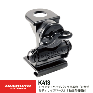 _ChAei K413 gN nb`obNp |~fBTCYx[X 3ϊp@\t ԗۈKi dgH DIAMOND ANTENNA @  ʐM gV[o[ CJ 
