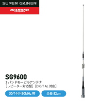 楽天市場】SG9500M ダイヤモンドアンテナ(第一電波工業) : 山本