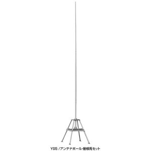 �_�C�������h�A���e�i YS5 �A���e�i�|�[�� �����n�Z�b�g ���d�g�H�� DIAMOND ANTENNA �C���{�C�X�Ή�