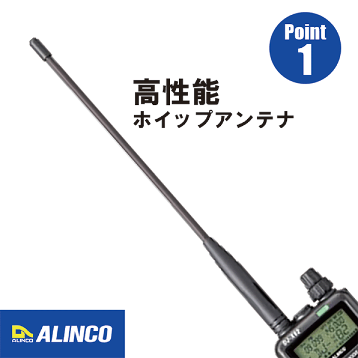楽天市場】アルインコ コミュニケーションズレシーバー DJ-X82 楽天市場】アルインコ コミュニケーションズレシーバー DJ-X82