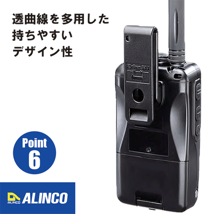 楽天市場】アルインコ コミュニケーションズレシーバー DJ-X82 楽天市場】アルインコ コミュニケーションズレシーバー DJ-X82