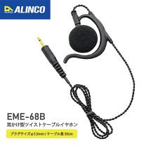 楽天市場】イヤホン ツイストコードの通販