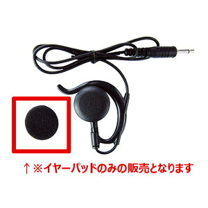 ACR AD013 C[pbh 20Zbg EME-29A 48A 50 51A 58 59A 65A 67B Ή ALINCO @ CJ C{CXΉ