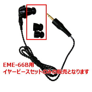 ACR FG0724 C[s[XZbg EME-66BΉ ALINCO @  ʐM gV[o[ IvV p[c CJ C{CXΉ