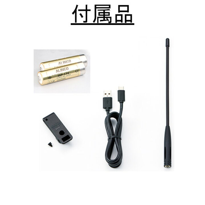 楽天市場】アルインコ エアバンドスペシャル 航空無線受信 