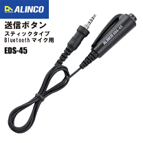 楽天市場】bluetooth マイク（その他｜無線・トランシーバー用