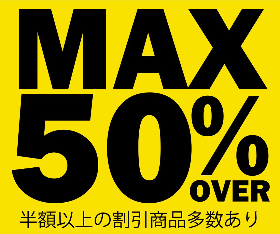 無線機　大幅値下げ❗️ 楽天市場 | 無線機の専門店 ドリームモバイル - 決算セール