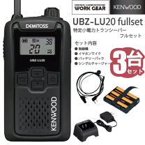 楽天市場】ubz－lh20の通販