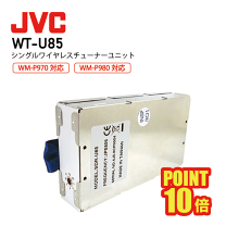 楽天市場】ビクター ラジオチューナーユニットの通販