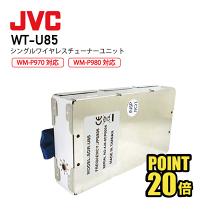楽天市場】Victor ワイヤレスチューナーユニット WT－UD93の通販