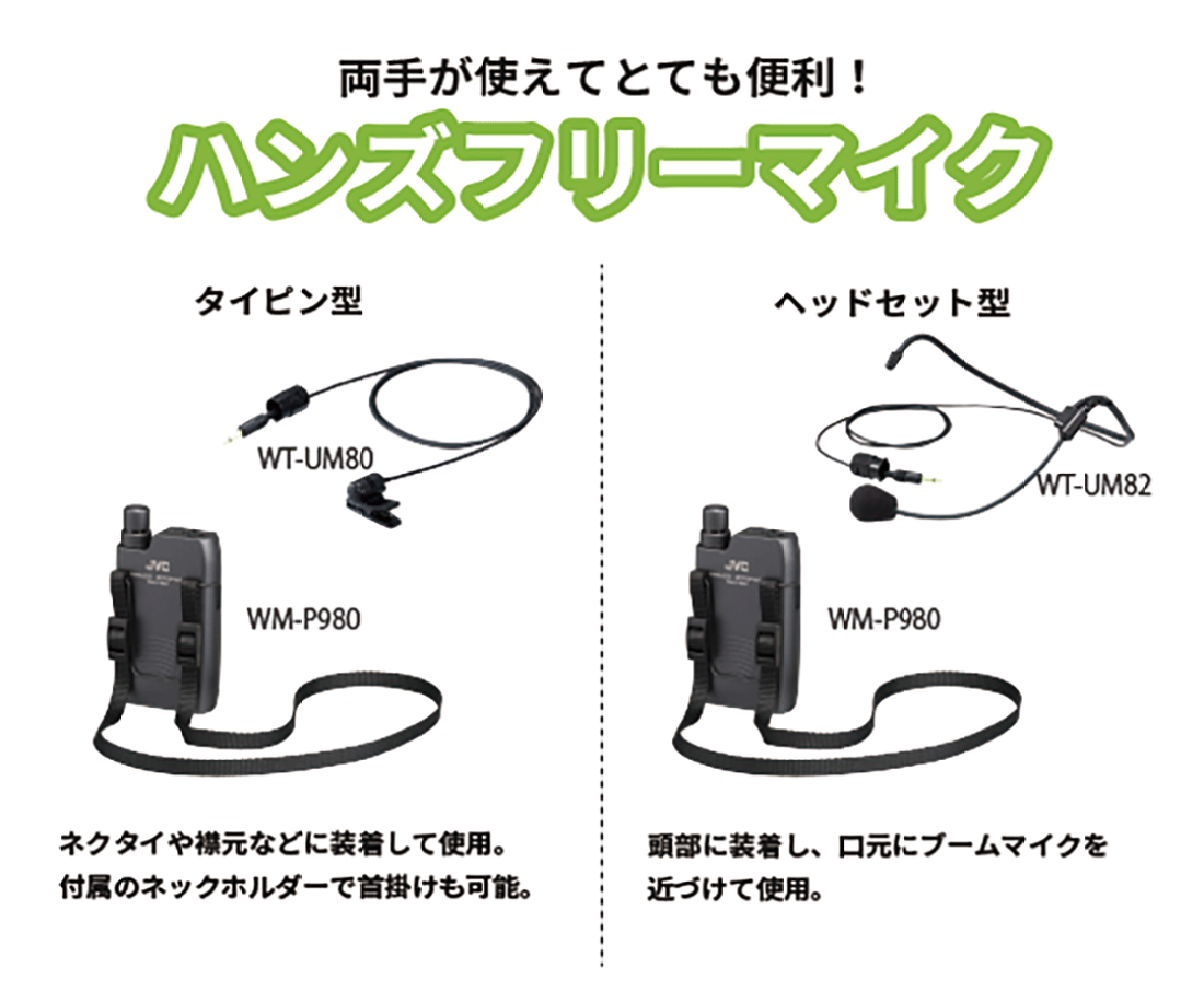 【T4】Victor / PE-W50SERIES PE-W51ワイヤレスアンプ T4】Victor / PE-W50SERIES PE-W51ワイヤレスアンプ 【公式通販】