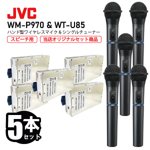 JVC PEbh WM-P970 + WT-U85 CX}CN + VO`[i[ Zbg rN^[ Victor Avݗp C{CXΉ