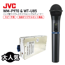 楽天市場】ワイヤレスマイク ビクターの通販