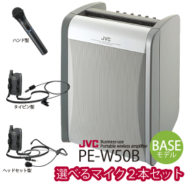 JVCケンウッド　ワイヤレスマイクロホン/チャージャー/チューナー4点セット w50b-2m-flik1n.gif?fitin=272:272