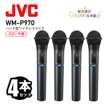 楽天市場】ワイヤレス マイク 4本の通販