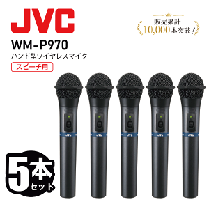 JVC ワイヤレスマイク WM-P970 ジャンク 4本セット - メルカリ
